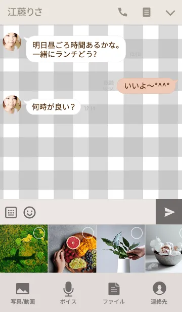 [LINE着せ替え] INITIAL -Y- Ribbon＆Checkの画像4