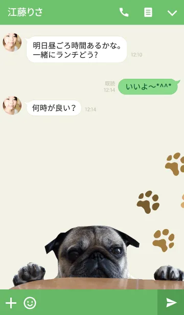 [LINE着せ替え] 我が家の愛犬 ～パグのじゃじゃを～の画像3