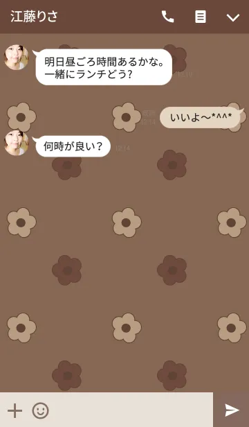 [LINE着せ替え] FLOWER -Cocoa Brown color-の画像3