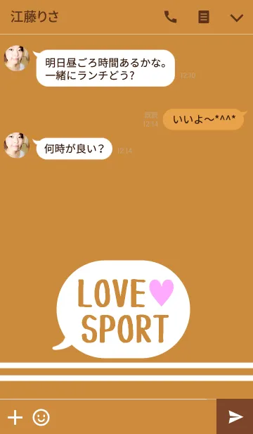 [LINE着せ替え] LOVE SPORT 8の画像3