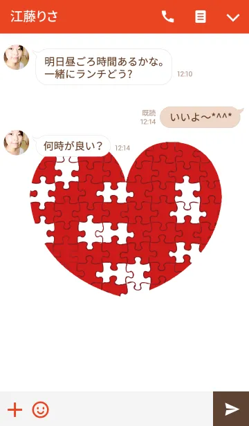 [LINE着せ替え] パズルハートの画像3