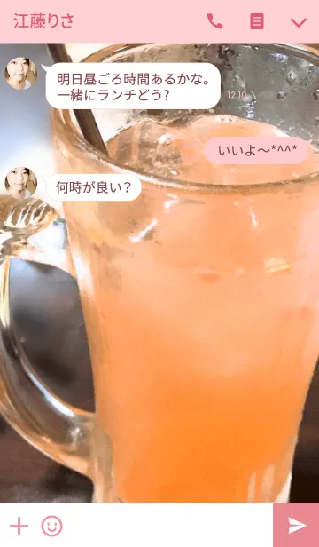 [LINE着せ替え] Peach Fizzの画像3