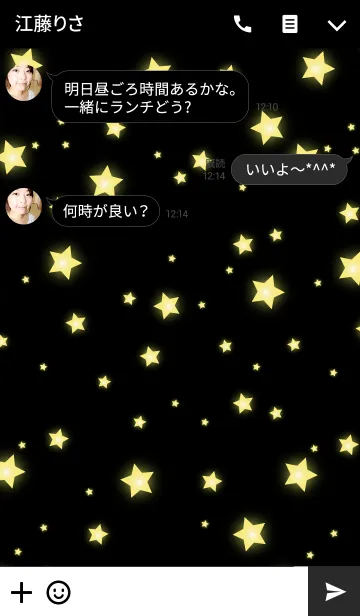 [LINE着せ替え] - SIMPLE STAR THEME -の画像3