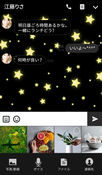 [LINE着せ替え] - SIMPLE STAR THEME -の画像4