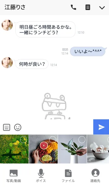 [LINE着せ替え] らくがきモンスターズ(シンプル)の画像4