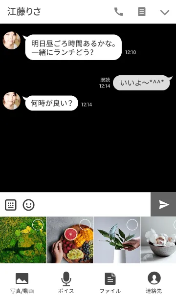 [LINE着せ替え] 黒と白とうさぎの画像4