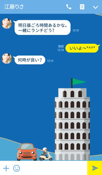 [LINE着せ替え] Amore！ Italia~アモーレ！イタリア~の画像3