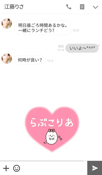 [LINE着せ替え] LOVE韓国！♡の画像3