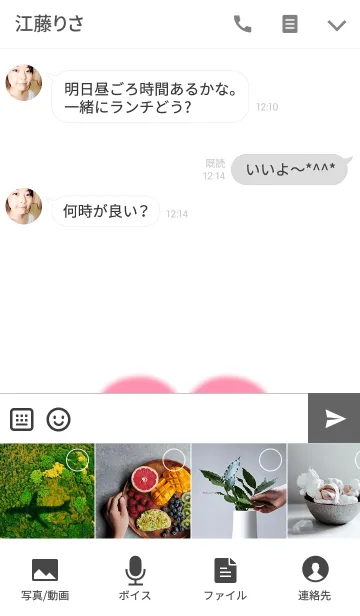 [LINE着せ替え] LOVE韓国！♡の画像4