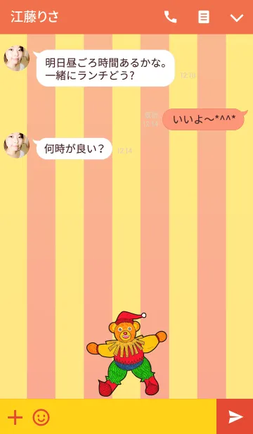 [LINE着せ替え] テディベアミュージアム 76 - Happy Bearの画像3