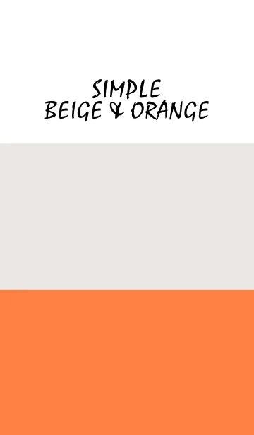 [LINE着せ替え] Simple beige ＆ orange.の画像1