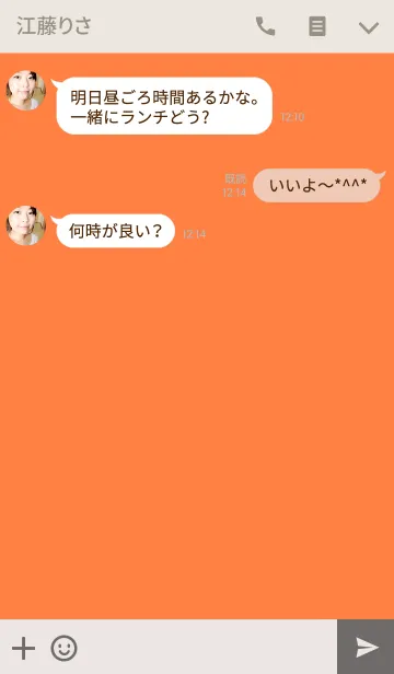 [LINE着せ替え] Simple beige ＆ orange.の画像3