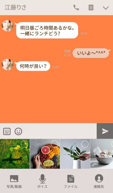 [LINE着せ替え] Simple beige ＆ orange.の画像4