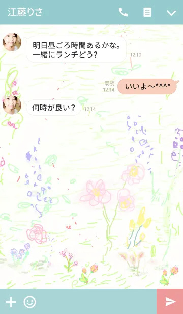 [LINE着せ替え] らくがきの花の画像3