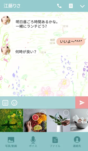 [LINE着せ替え] らくがきの花の画像4