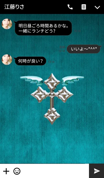 [LINE着せ替え] SIMPLE CROSS WINGS <turquoise>の画像3