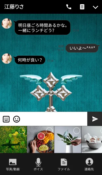 [LINE着せ替え] SIMPLE CROSS WINGS <turquoise>の画像4