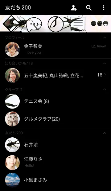 [LINE着せ替え] クワガタ！の画像2