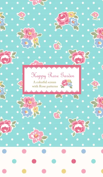 [LINE着せ替え] Happy rose gardenの画像1