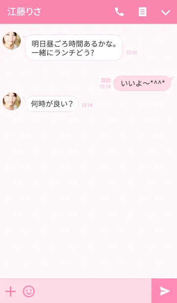 [LINE着せ替え] [ゆいちゃん]用可愛いウサギの名前着せかえの画像3