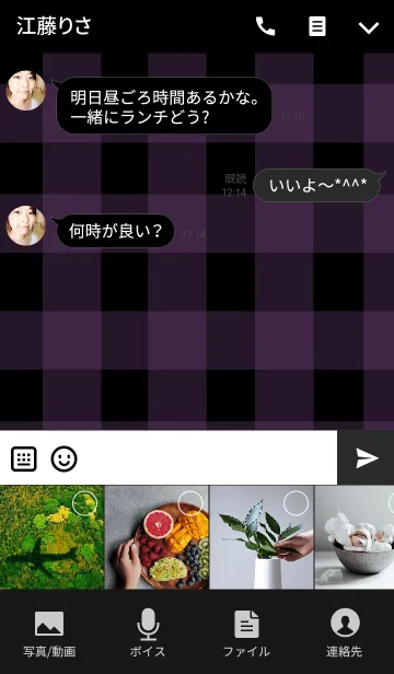 [LINE着せ替え] 紫ハートとチェックの画像4