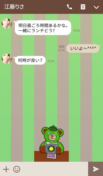 [LINE着せ替え] テディベアミュージアム 77 - Camera Bearの画像3