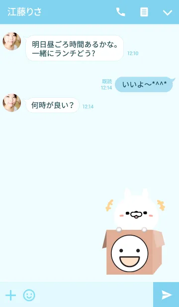 [LINE着せ替え] しょうた専用の可愛いくまの名前着せかえの画像3