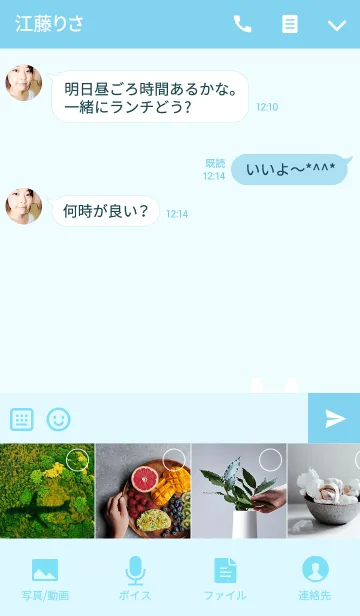 [LINE着せ替え] しょうた専用の可愛いくまの名前着せかえの画像4