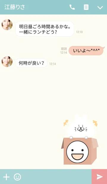 しょうま専用の可愛いねこの名前着せかえのline着せ替え 画像 情報など