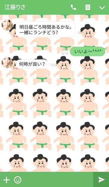 [LINE着せ替え] かわいいお相撲さんのきせかえの画像3