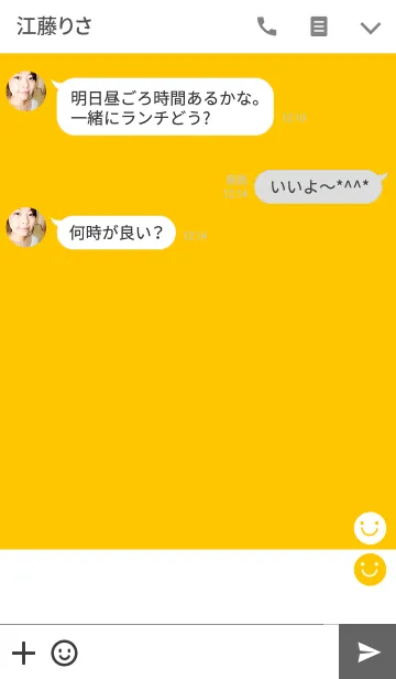 [LINE着せ替え] ツートンカラーと笑顔 7の画像3