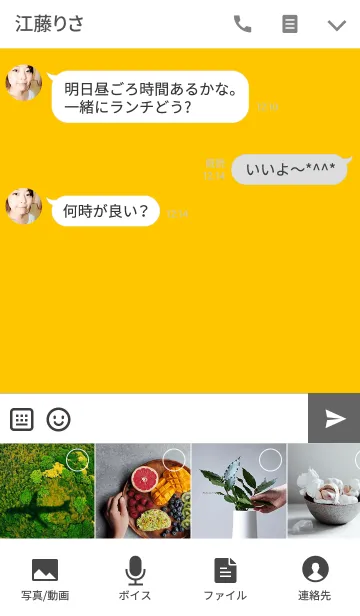 [LINE着せ替え] ツートンカラーと笑顔 7の画像4