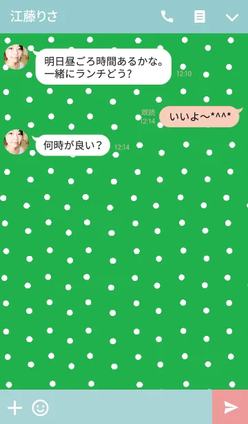 [LINE着せ替え] おかっぱ頭の女の子の画像3