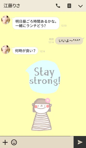 [LINE着せ替え] Susi, Stay strong and move on.の画像3