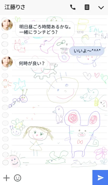 [LINE着せ替え] ノートにかわいい落書き 4の画像3