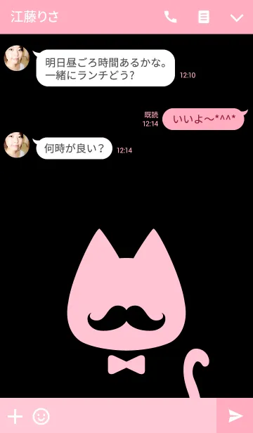 [LINE着せ替え] HIGE NEKO pink ＆ blackの画像3