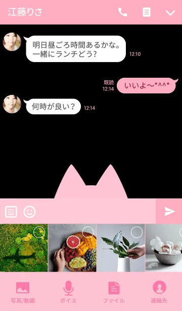 [LINE着せ替え] HIGE NEKO pink ＆ blackの画像4