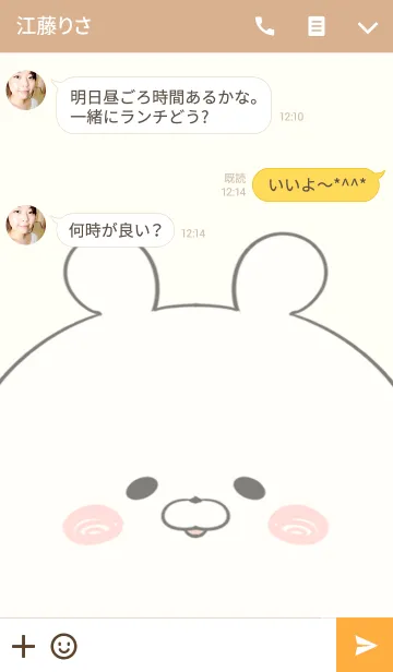 [LINE着せ替え] 宮本専用の可愛いくまの名前着せ替えの画像3