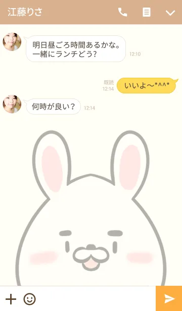 [LINE着せ替え] 高木専用の可愛いうさぎの名前着せ替えの画像3