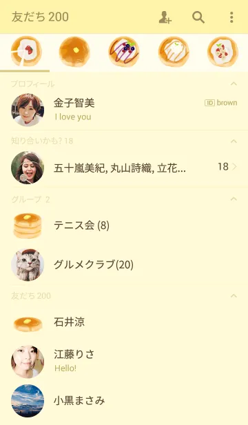 [LINE着せ替え] パンケーキつめあわせの画像2