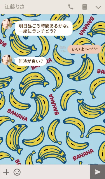 [LINE着せ替え] BANANAN BANANAN 01の画像3