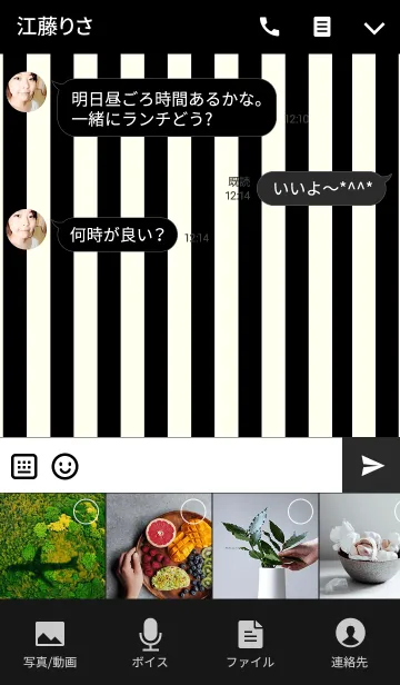 [LINE着せ替え] STRIPE ＆ RIBBON. black/redの画像4