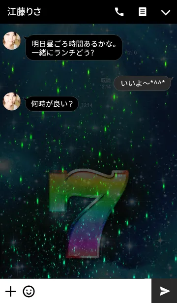 [LINE着せ替え] 7(SEVEN)の画像3