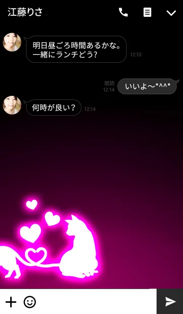 [LINE着せ替え] sweet cat 【Pink Light】の画像3