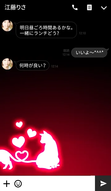 [LINE着せ替え] sweet cat 【Red Light】の画像3