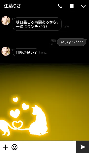 [LINE着せ替え] sweet cat 【Yellow Light】の画像3