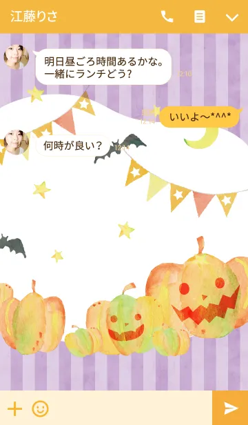 [LINE着せ替え] Natural Halloweenの画像3