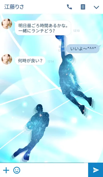 [LINE着せ替え] Space Basketball Ver.3の画像3