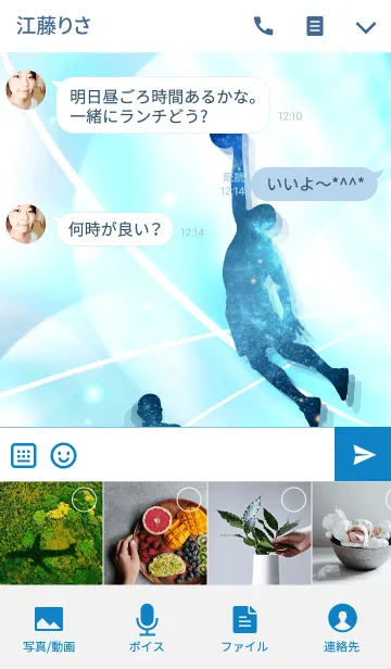 [LINE着せ替え] Space Basketball Ver.3の画像4