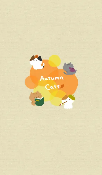 [LINE着せ替え] Autumn catsの画像1